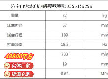 點(diǎn)擊查看詳細(xì)信息<br>標(biāo)題：RB777風(fēng)鎬 閱讀次數(shù)：456