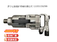 點擊查看詳細信息<br>標題：氣扳機 閱讀次數(shù)：410